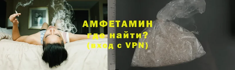 Amphetamine VHQ  Югорск 