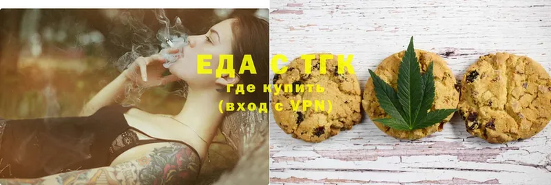 где купить наркотик  Югорск  Canna-Cookies конопля 