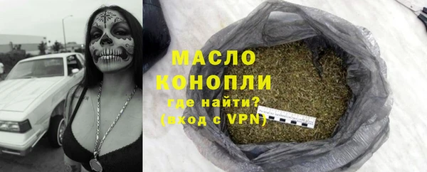 COCAINE Богородицк