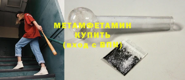 COCAINE Богородицк