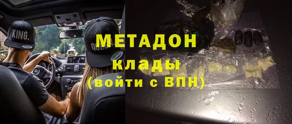 COCAINE Богородицк